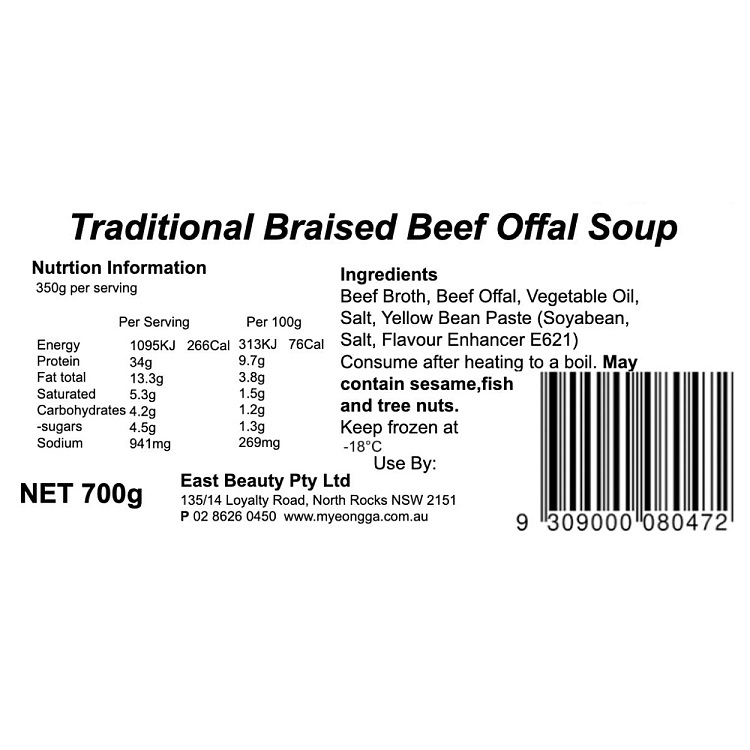 freezefamous-old-fire-beef-soup-700g-2