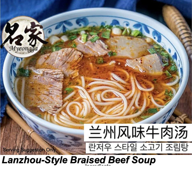 frozen-famous-lanzhou-style-beef-soup-600g-1