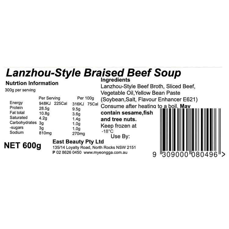 frozen-famous-lanzhou-style-beef-soup-600g-2