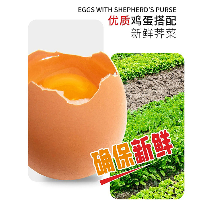 frozen-ruyi-paper-skin-buns-shepherds-purse-egg-flavor-500g-5