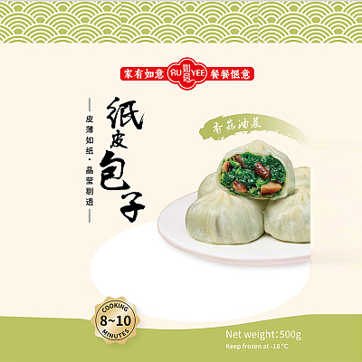 【冻】如意 纸皮包子 香菇青菜味 500g