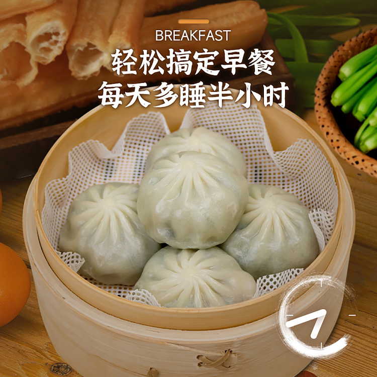 frozenruyi-paper-skin-buns-mushroom-and-green-vegetable-flavor-500g-2