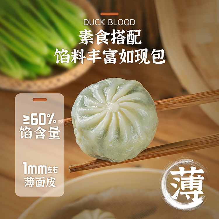 frozenruyi-paper-skin-buns-mushroom-and-green-vegetable-flavor-500g-3