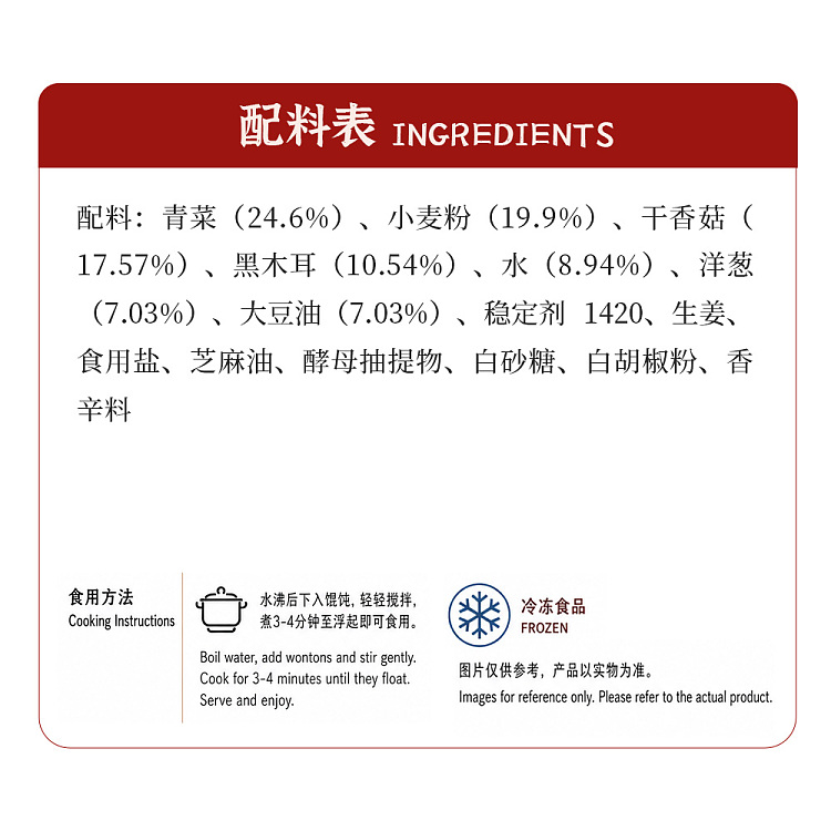 frozenruyi-paper-skin-buns-mushroom-and-green-vegetable-flavor-500g-6