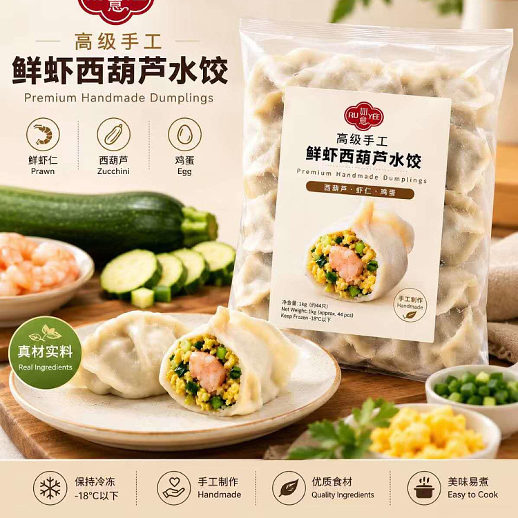 frozen-ruyi-handmade-shrimp-and-zucchini-dumplings-1-kg-2