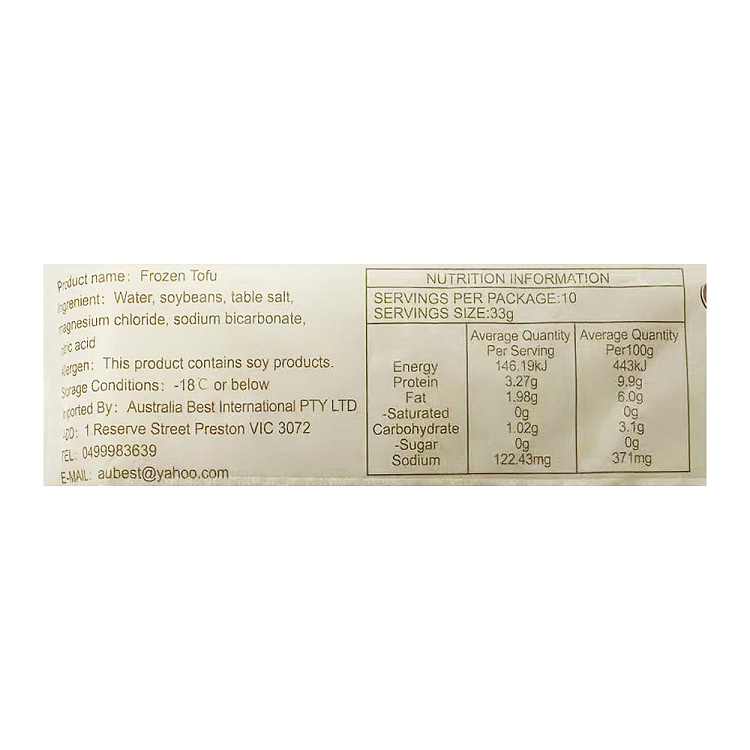freezeojia-breaded-tofu-330g-2