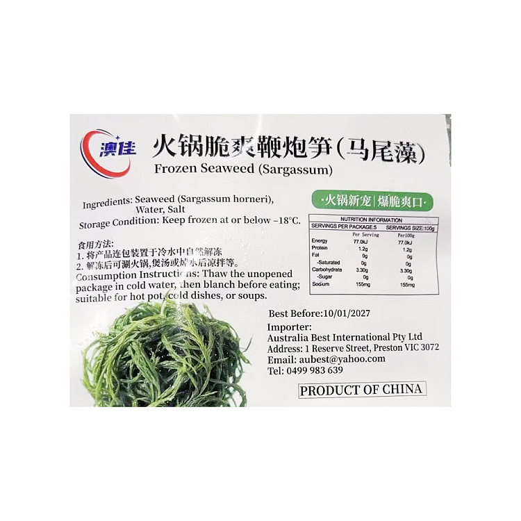 frozenaojia-hot-pot-crispy-firecracker-bamboo-shoots-sargassum-500g-5