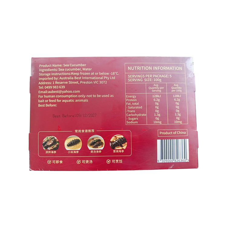 frozen-aojia-dalian-sea-cucumber-500g-3