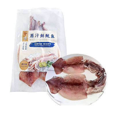 【冻】澳佳 原汁鲜鱿鱼 2PC 180-210g
