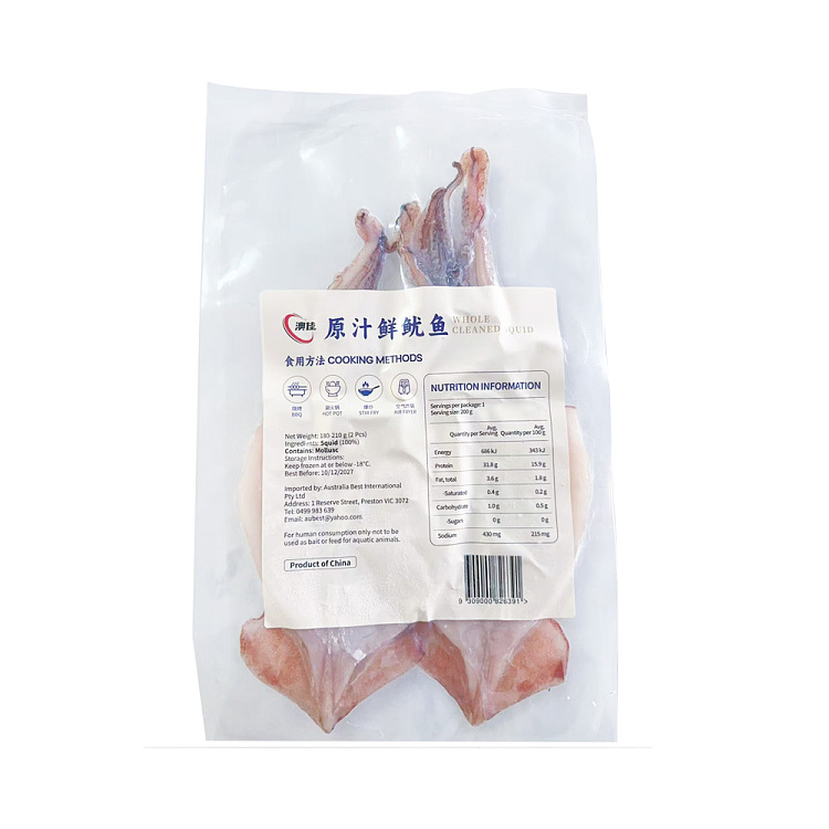frozen-ao-jia-fresh-squid-2-pieces-180210-g-3