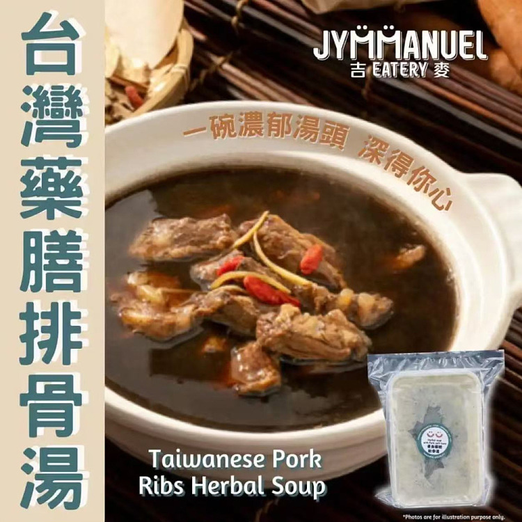 frozen-gimlets-nutritious-medicinal-pork-ribs-soup-pork-cartilage-600g-1