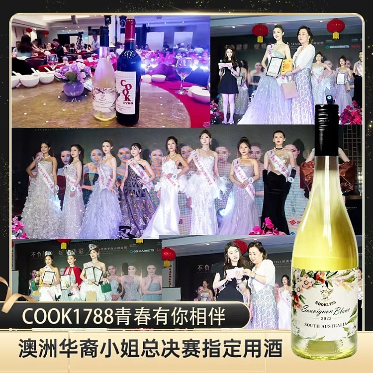 cook1788-sauvignon-blanc-dry-white-2023-13-750ml-5
