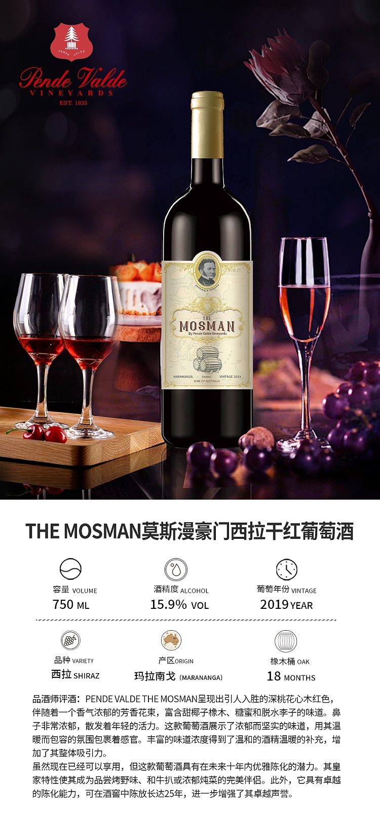 mosman-mosman-mansion-syrah-2019-159-750ml-1
