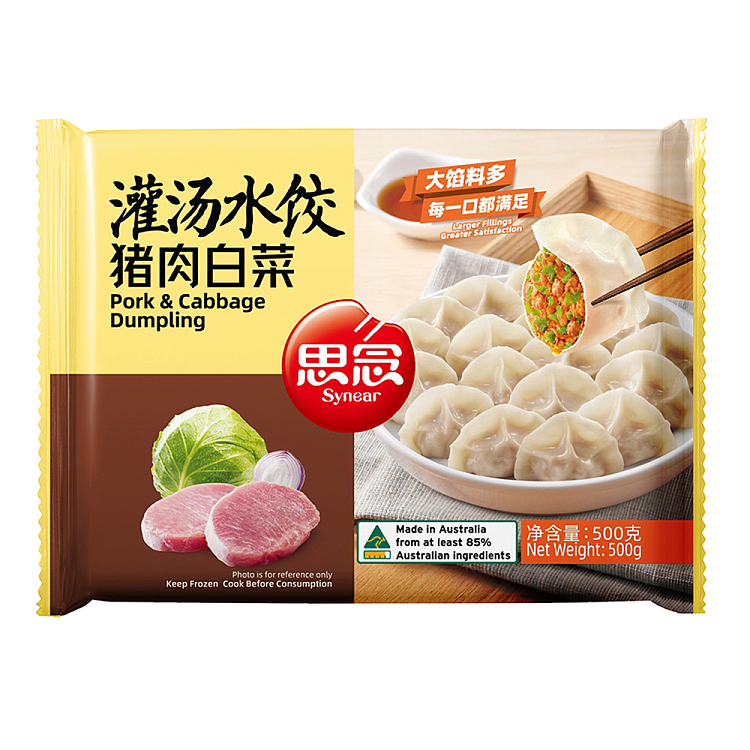 frozen-si-nian-dumpling-with-pork-and-cabbage-flavor-500g-2