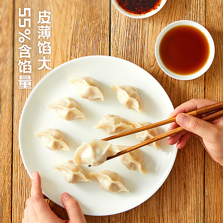 frozen-si-nian-dumpling-with-pork-and-cabbage-flavor-500g-3