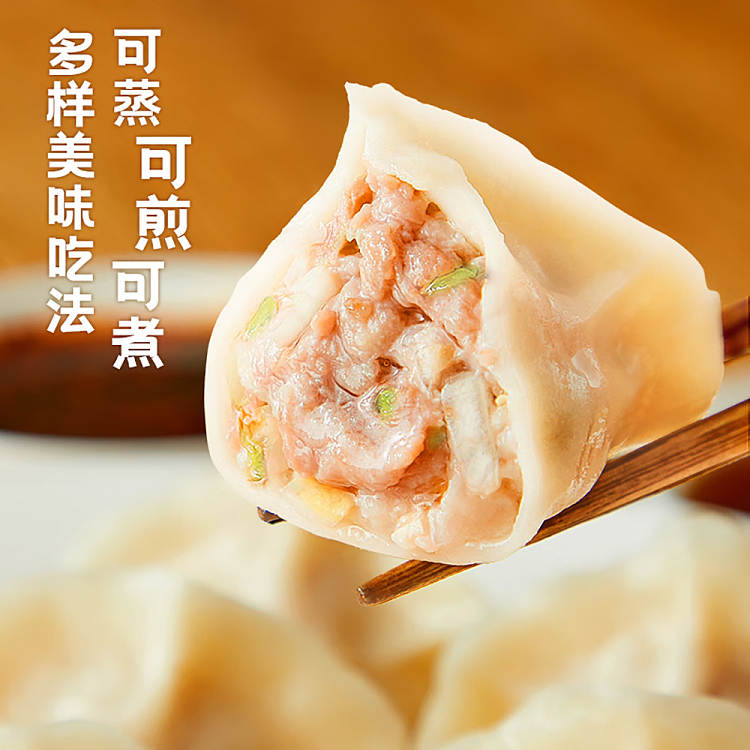 frozen-si-nian-dumpling-with-pork-and-cabbage-flavor-500g-4