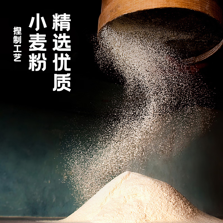 frozen-si-nian-dumpling-with-pork-and-cabbage-flavor-500g-5