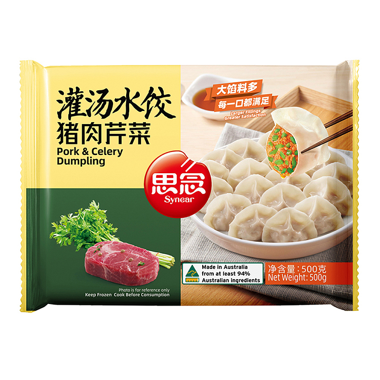 frozen-si-nian-dumpling-with-pork-and-celery-flavor-500g-2