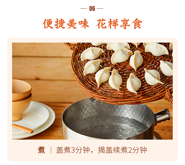 frozen-sensei-dumpling-with-pork-and-shepherds-purse-flavor-500g-3