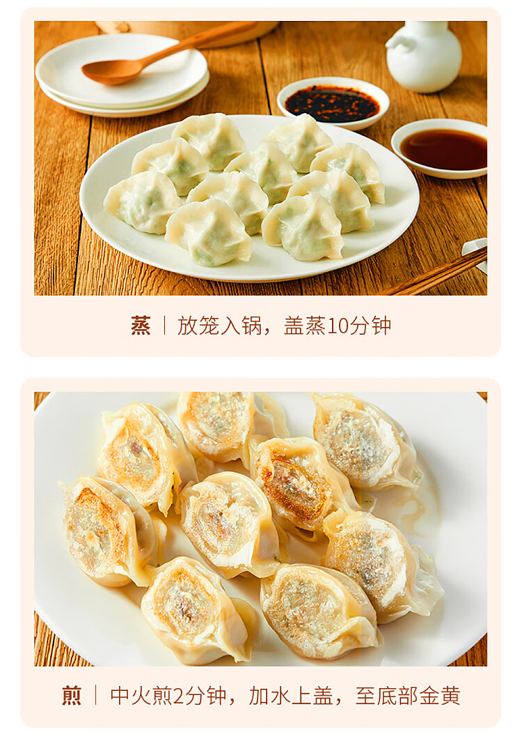 frozen-sensei-dumpling-with-pork-and-shepherds-purse-flavor-500g-4