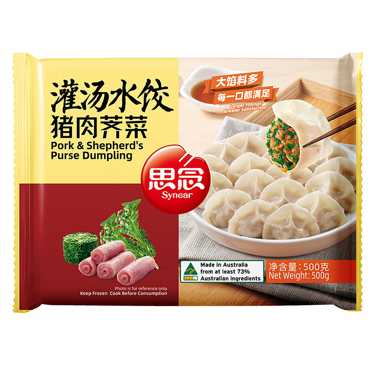 frozen-sensei-dumpling-with-pork-and-shepherds-purse-flavor-500g-2