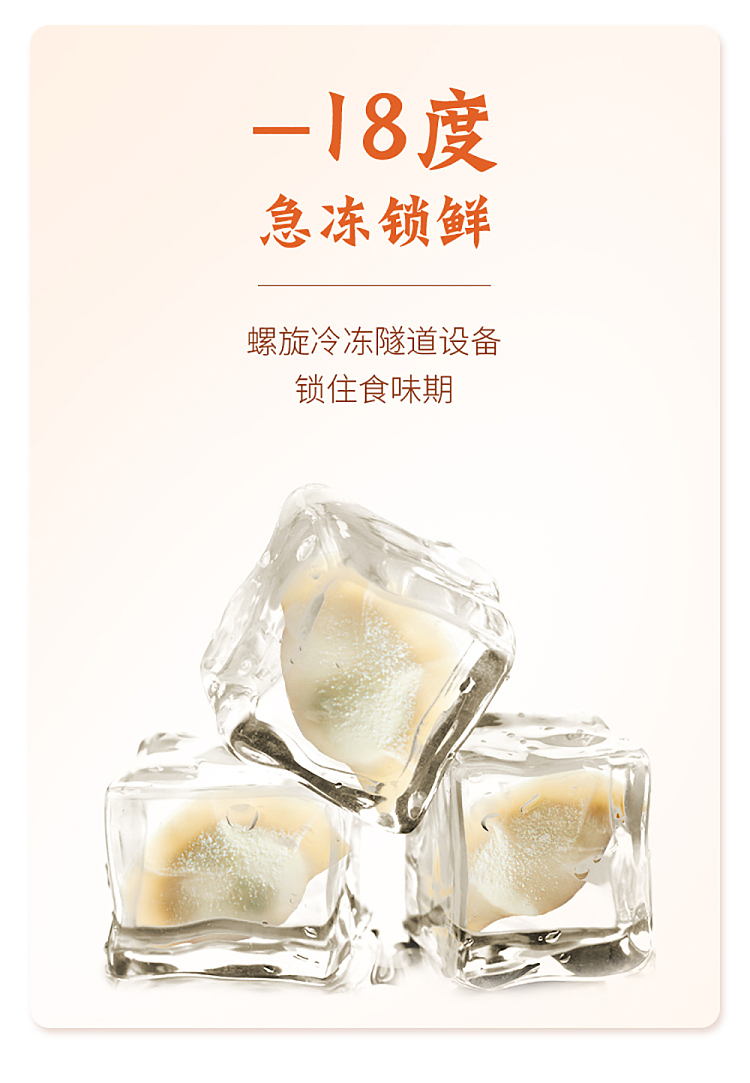 frozen-sensei-dumpling-with-pork-and-fresh-flavor-500g-5