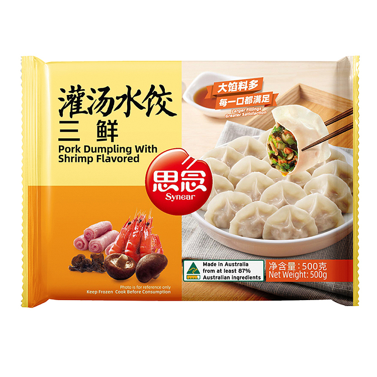 frozen-sensei-dumpling-with-pork-and-fresh-flavor-500g-2