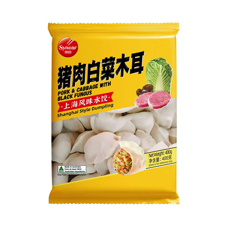 frozen-shanghai-style-dumpling-with-pork-cabbage-and-fungus-flavor-400g-1