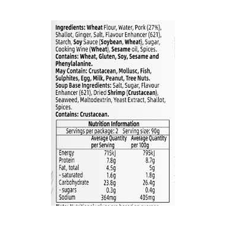 frozen-sensei-little-goldfish-wonton-fresh-pork-flavor-180g-2