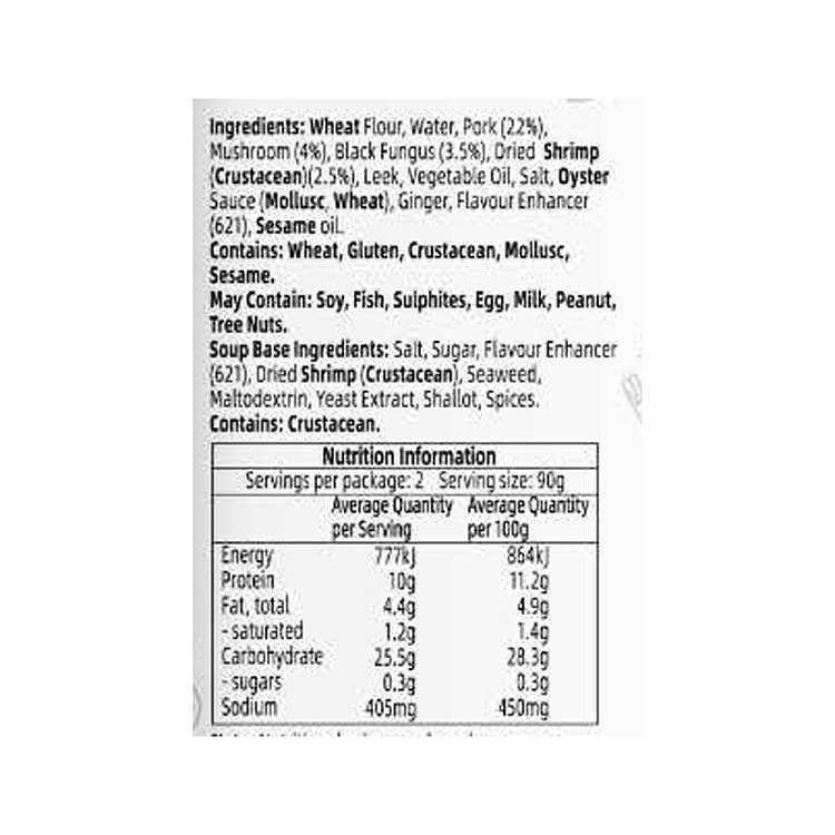 frozen-sensei-little-goldfish-wonton-jumbo-flavor-180g-2