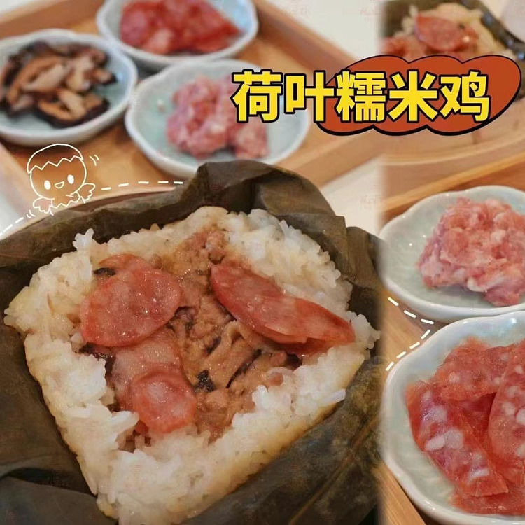 frozen-glutinous-rice-chicken-with-lotus-leaf-in-style-house-2pcs-1