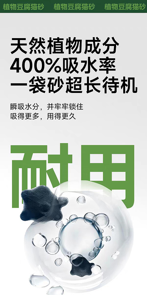 purrhaven-tea-tofu-blended-cat-litter-25-kg-5