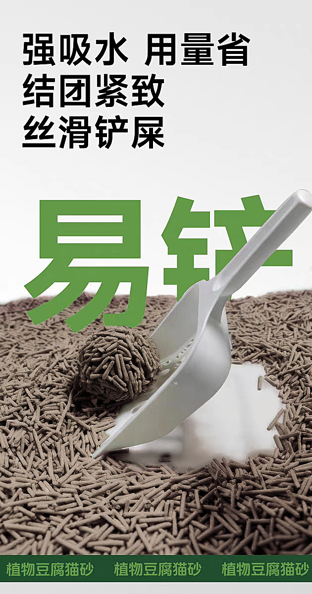 purrhaven-tea-tofu-blended-cat-litter-25-kg-7