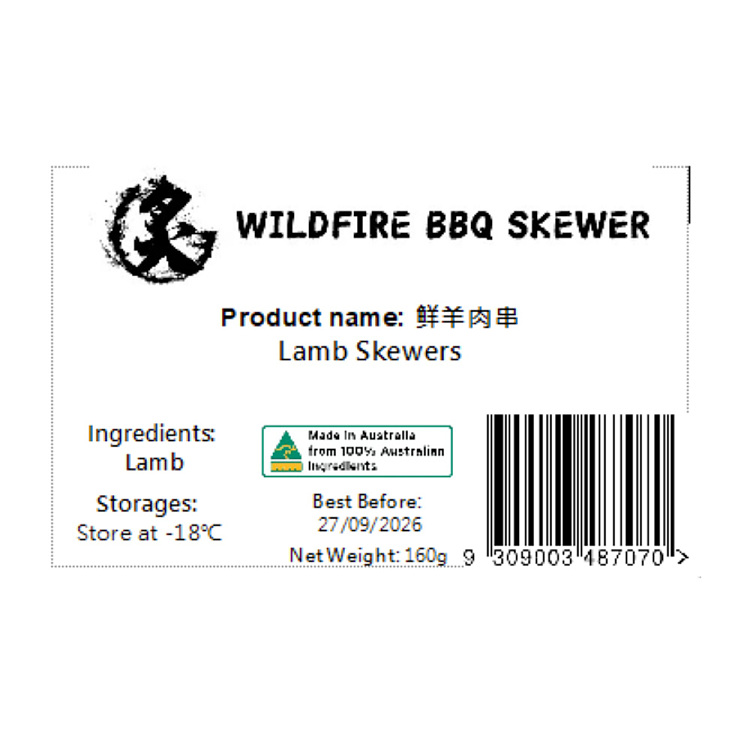 frozen-sizzling-bbq-lamb-kebabs-170g-2