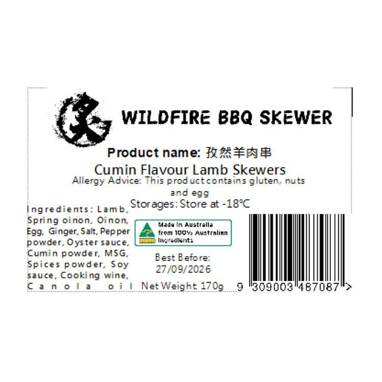 frozen-sizzling-bbq-cumin-lamb-kebabs-170g-2