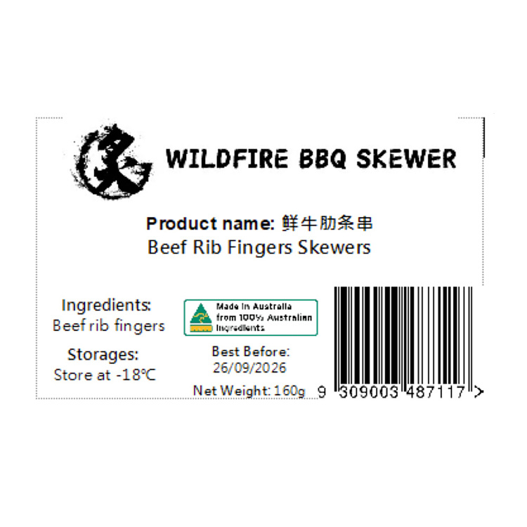 frozen-sizzling-bbq-fresh-beef-ribs-skewers-160g-2