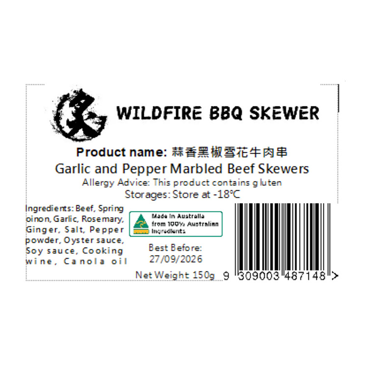 frozen-sizzling-bbq-garlic-black-pepper-snowflake-beef-skewers-130g-2
