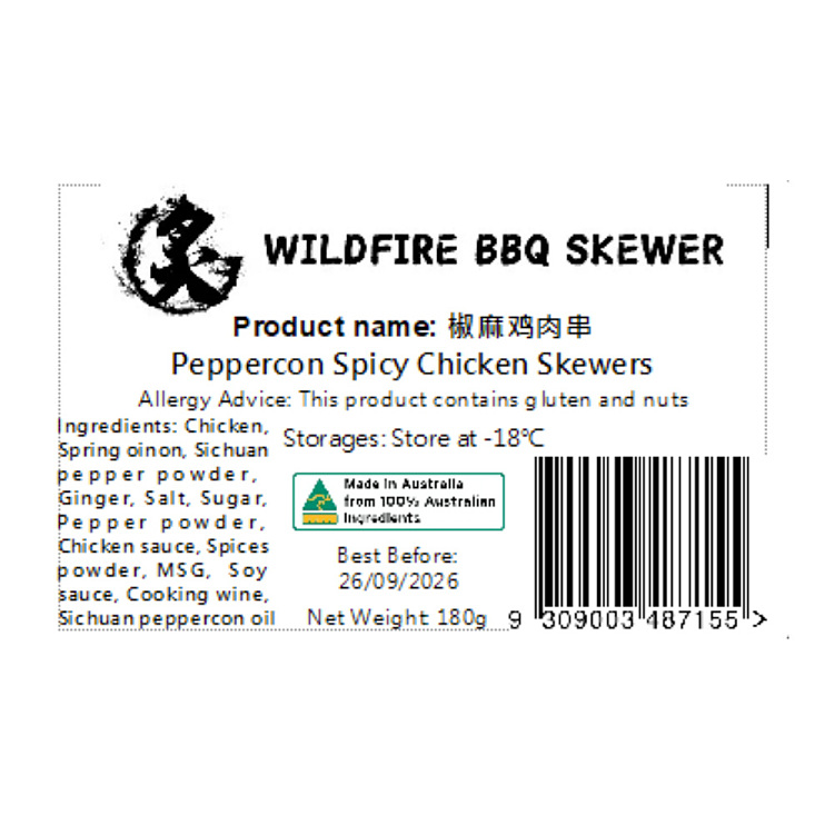 frozen-sizzling-bbq-chicken-skewers-with-peppers-180g-2