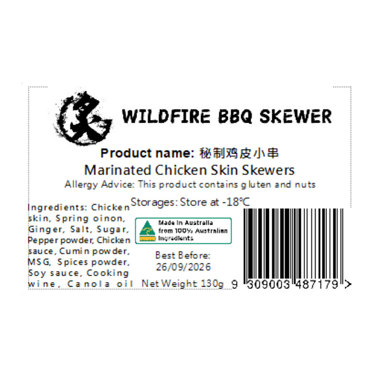 frozen-sizzling-bbq-secret-chicken-skin-skewers-130g-2