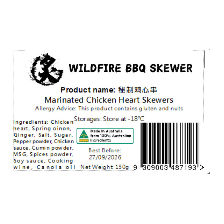 frozen-sizzling-bbq-secret-chicken-heart-skewers-130g-2