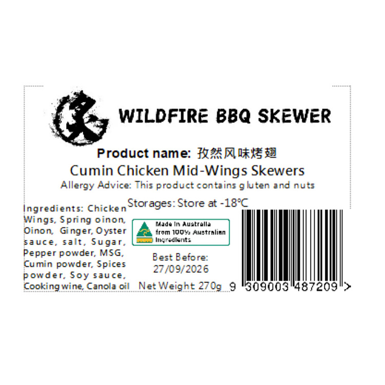 frozen-sizzling-bbq-cumin-flavored-wings-skewers-270g-2