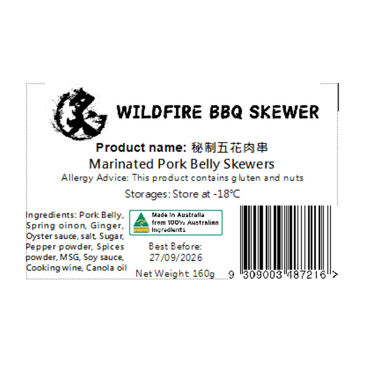frozen-sizzling-bbq-secret-pork-skewers-160g-2