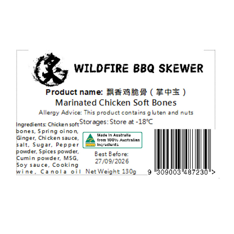 sizzling-bbq-chicken-crispy-bone-skewers-110g-2