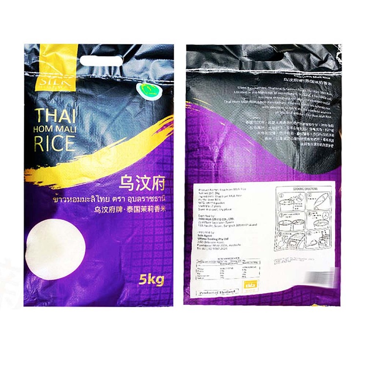 5kg-of-thai-fragrant-rice-from-ubon-ratchathani-province-in-thailand-2