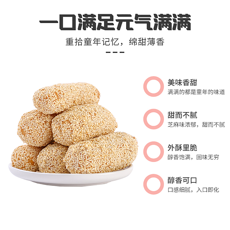 eaters-please-stay-snowflake-dates-sesame-flavor-180g-2