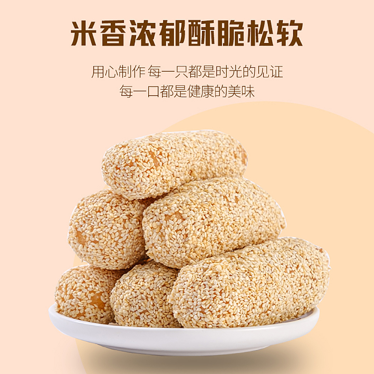 eaters-please-stay-snowflake-dates-sesame-flavor-180g-4
