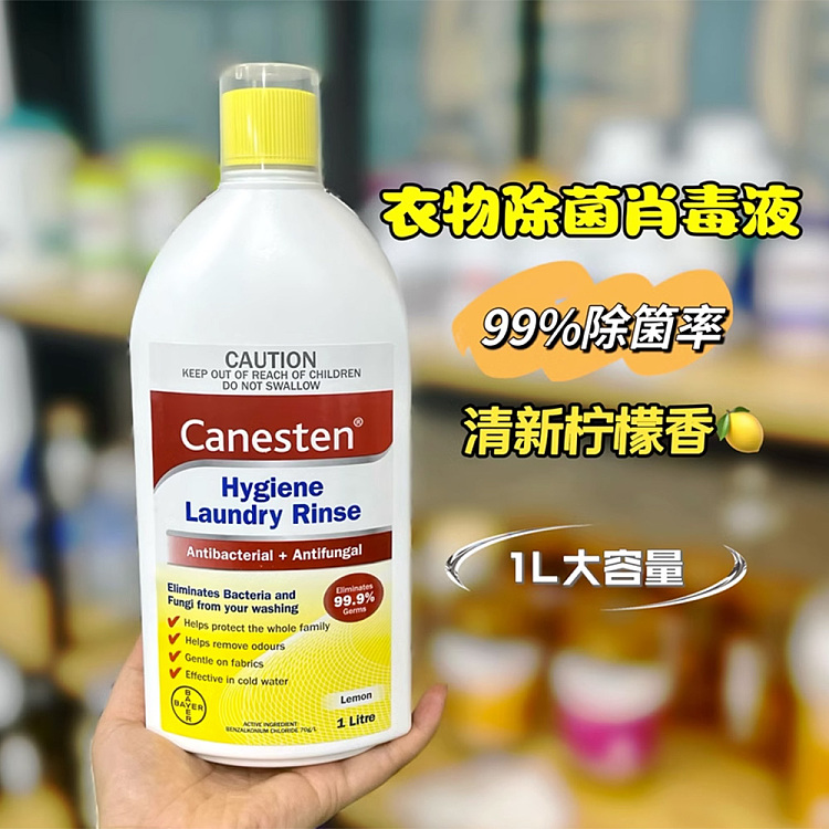 bayer-laundry-detergent-lemon-flavor-1l-2