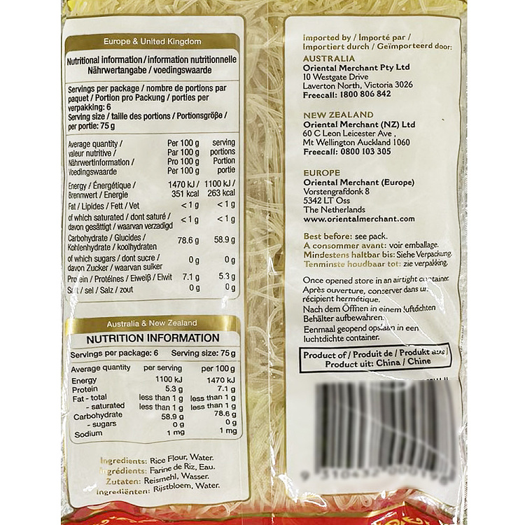 double-phoenix-brand-jiangmen-rice-vermicelli-454g-3