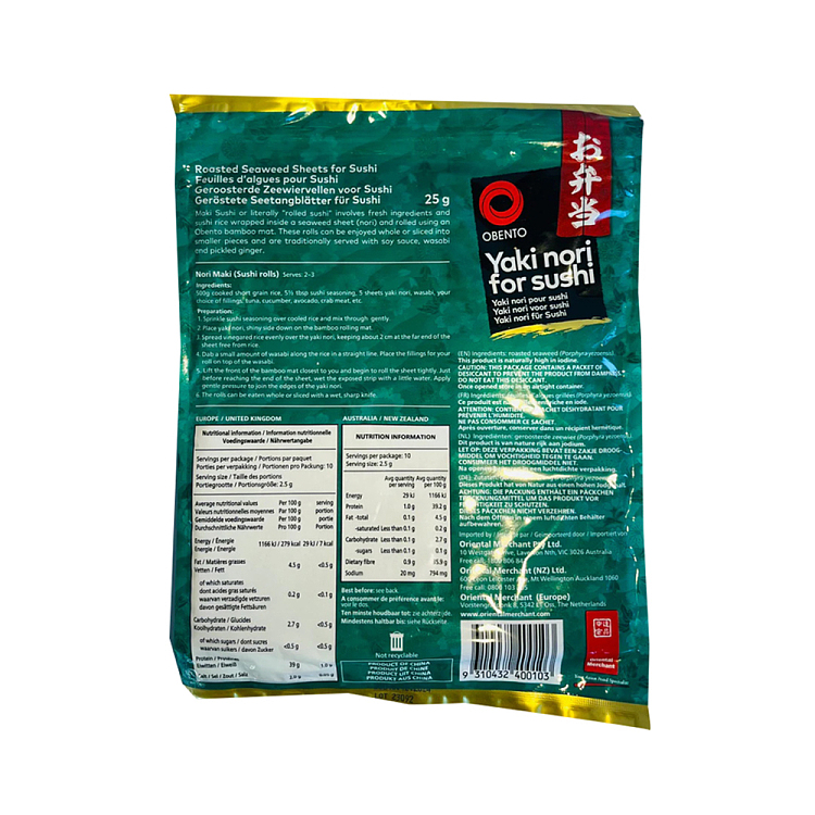obento-nori-for-sushi-25g-2
