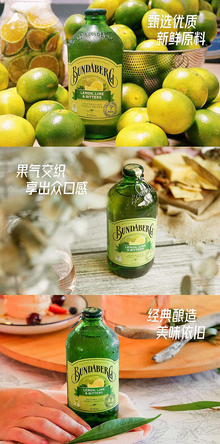 bundaberg-bundaberg-lime-bitter-lime-flavored-soda-375ml-1